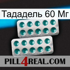 Тададель 60 Мг dapoxetine2